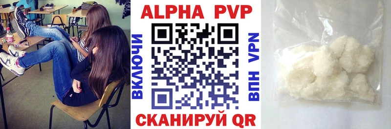 Продажа наркотиков Великие Луки Вейп ТГК  Галлюциногенные грибы  КОКАИН  Гашиш  OMG онион  МАРИХУАНА  Меф мяу мяу 