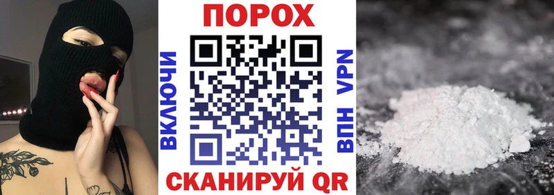 как найти Великие Луки АМФЕТАМИН 98%