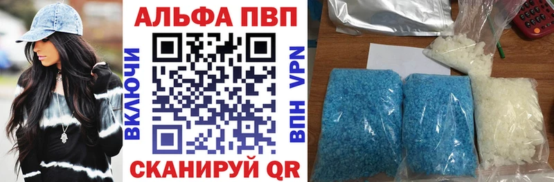 Альфа ПВП СК  Великие Луки 