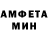 Амфетамин 98% Dilka Verner