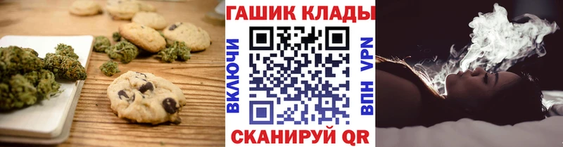 Печенье с ТГК марихуана  blacksprut ССЫЛКА  Великие Луки 