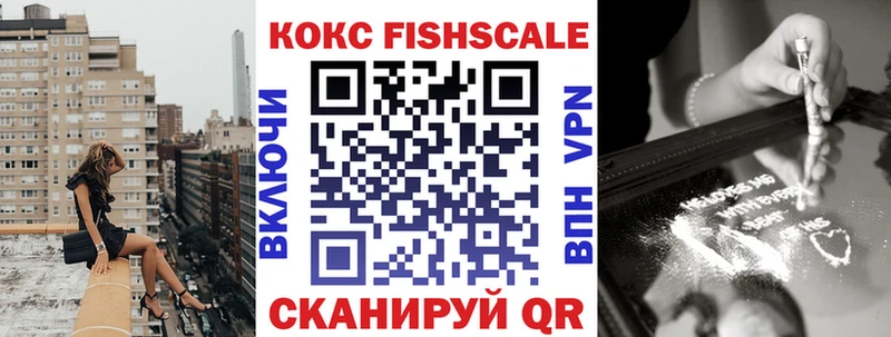 Кокаин 97% Великие Луки