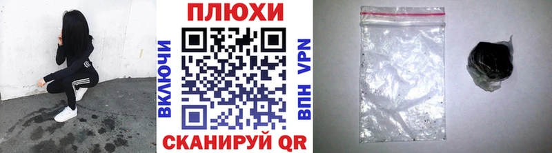МЕГА ССЫЛКА  Великие Луки  Гашиш ice o lator 