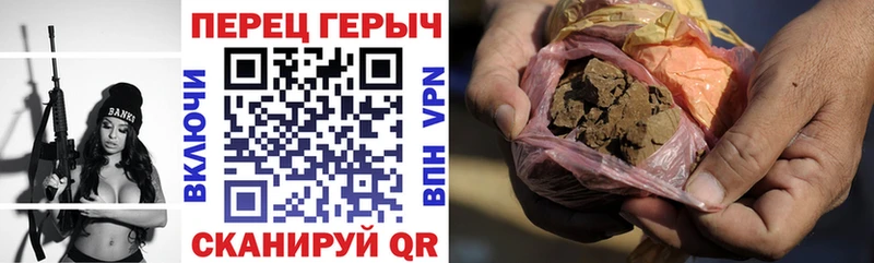 купить  сайты  Великие Луки  Героин герыч 