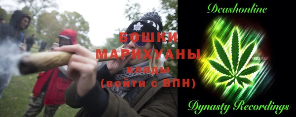 MESCALINE Белокуриха