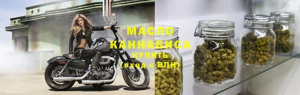мефедрон Богородицк