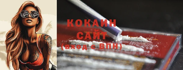 мефедрон Богородицк