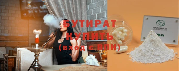 амфетамин Богородск