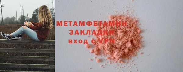 MESCALINE Белокуриха