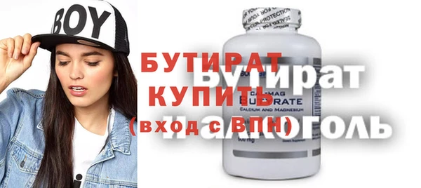 мефедрон Богородицк