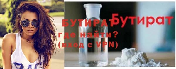 MESCALINE Белокуриха