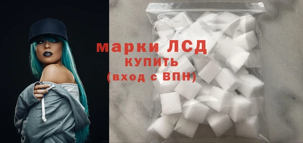 амфетамин Богородск