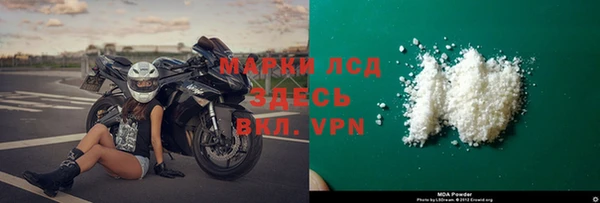 мефедрон Богородицк