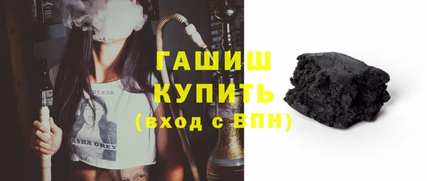 мефедрон Богородицк