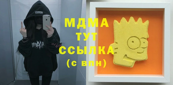 амфетамин Богородск