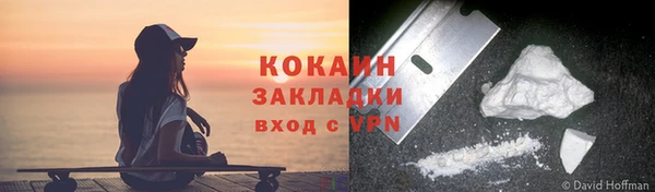 амфетамин Богородск