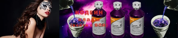 мефедрон Богородицк