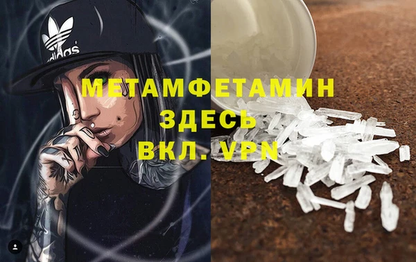 амфетамин Богородск