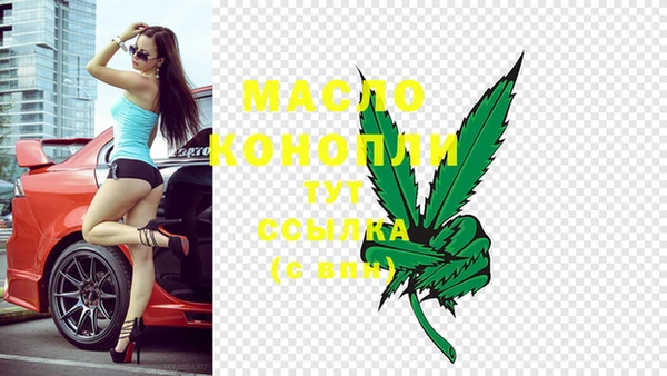 метадон Беломорск