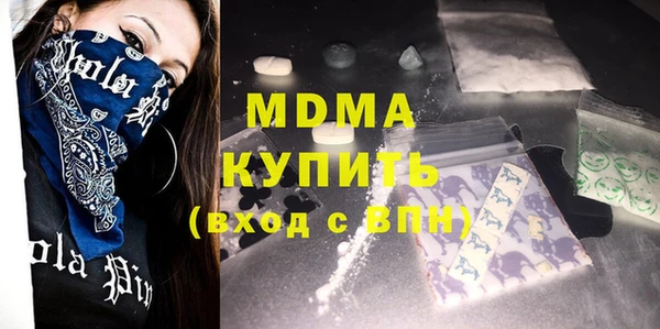 мефедрон Богородицк
