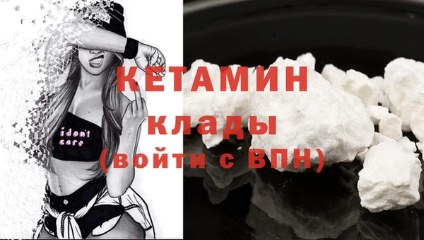 марки lsd Балабаново