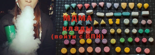 мефедрон Богородицк
