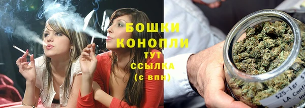мефедрон Богородицк
