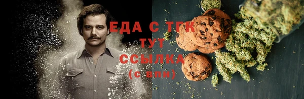 MESCALINE Белокуриха