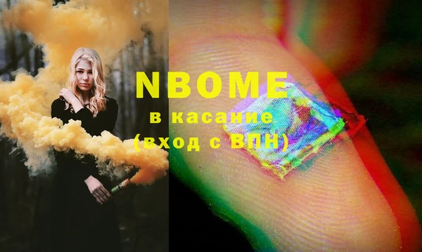 кокаин перу Балахна