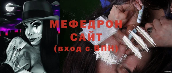 амфетамин Богородск