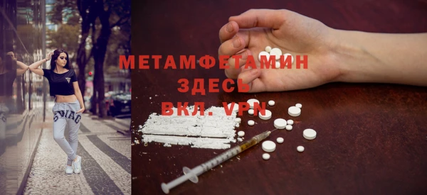 MESCALINE Белокуриха