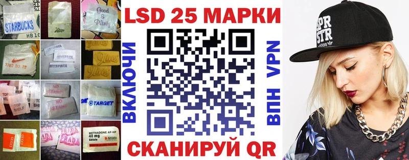 купить закладку  Великие Луки  Лсд 25 экстази ecstasy 