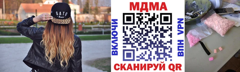 MDMA crystal Великие Луки