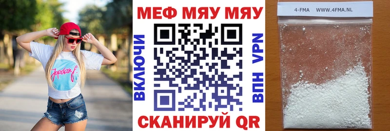 МЯУ-МЯУ мяу мяу  omg маркетплейс  Великие Луки 