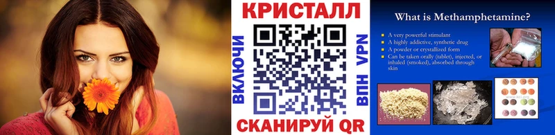 Первитин мет  Великие Луки 