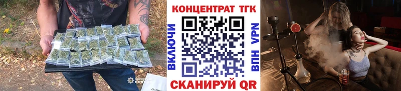 Дистиллят ТГК THC oil  Великие Луки 